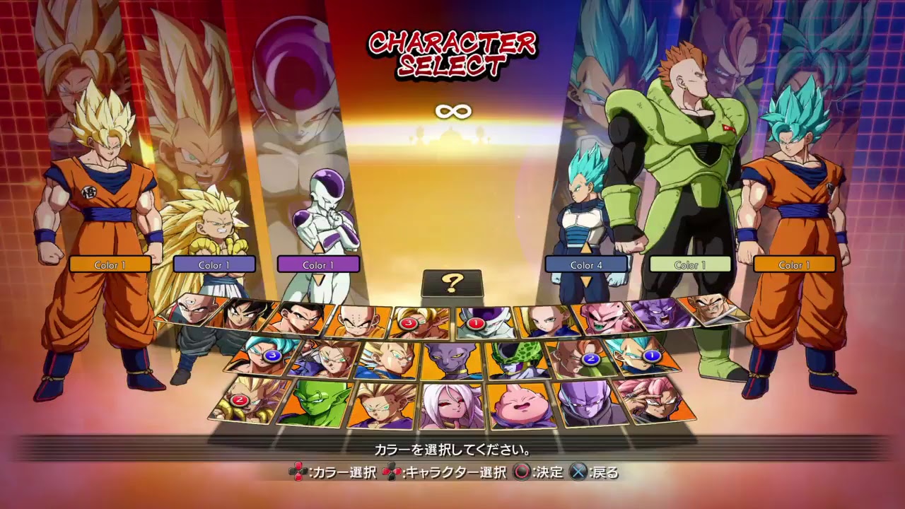 ドラゴンボールファイターズやっていこうか。