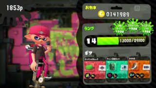 #4 スプラトゥーン 2  レギュ－ラ－マッチ  ナワバリバトル