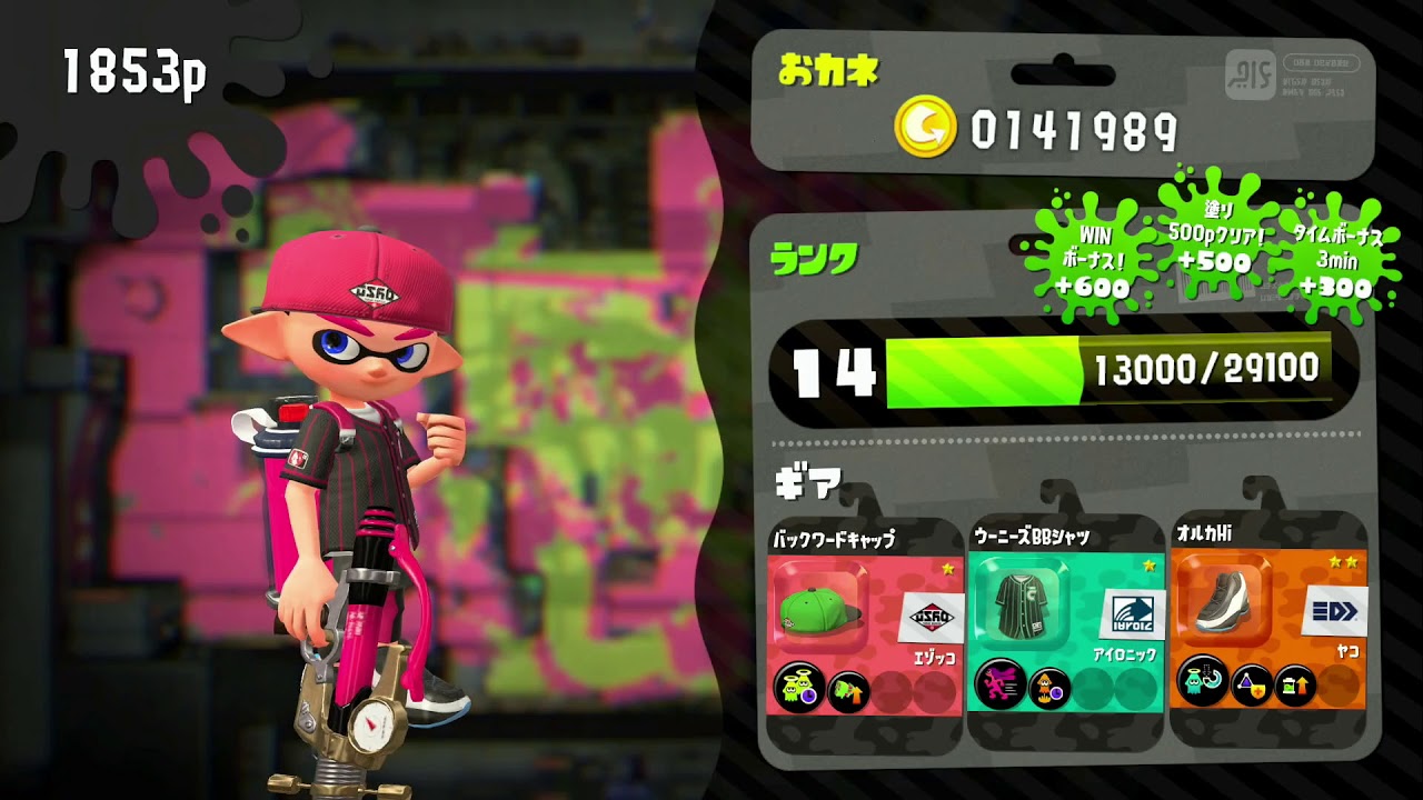 #4 スプラトゥーン 2  レギュ－ラ－マッチ  ナワバリバトル