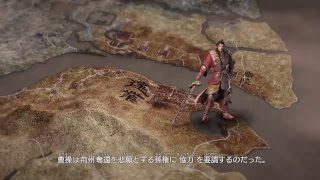 記録用配信　真三國無双8  呉下の阿蒙にあらず　呂子明　6