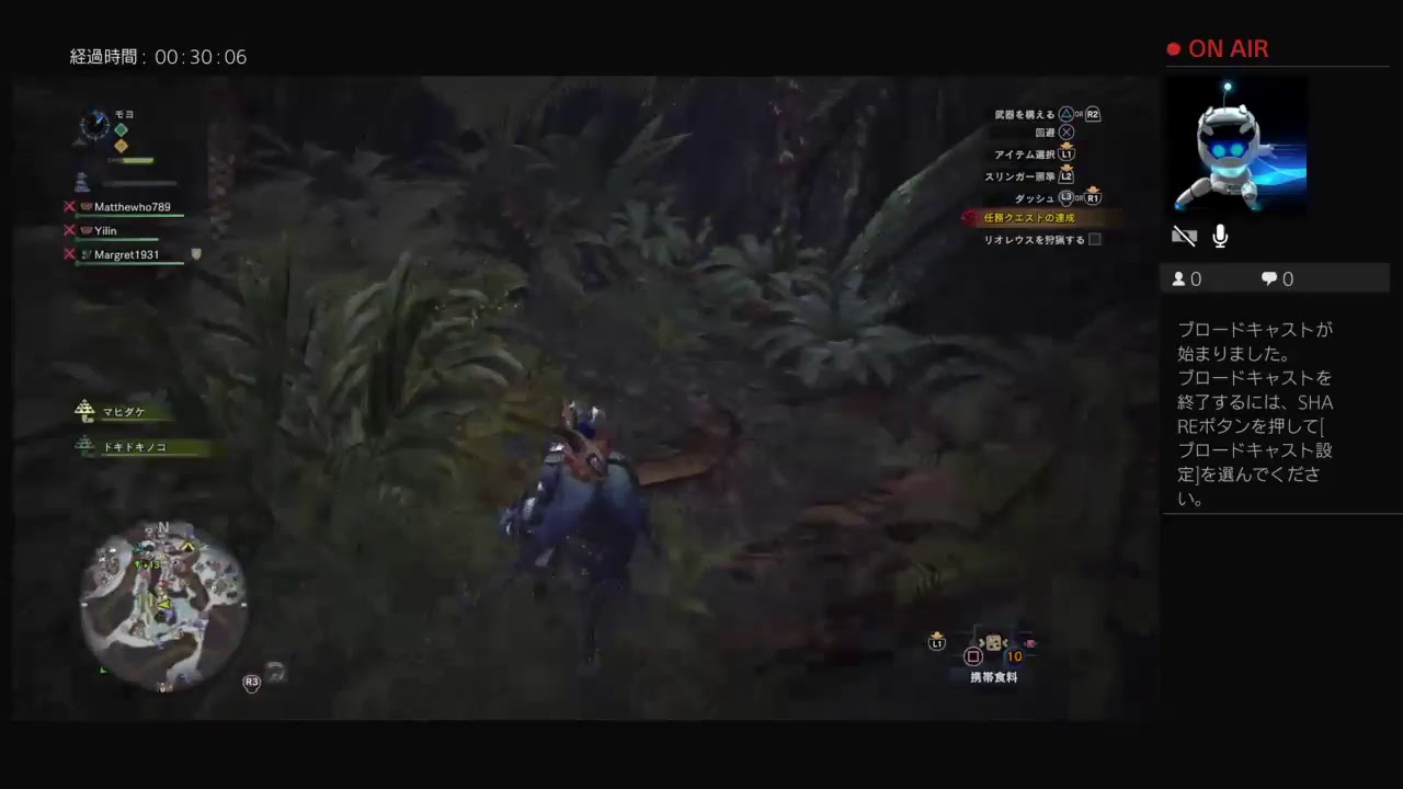 モンスターハンター　ワールド！