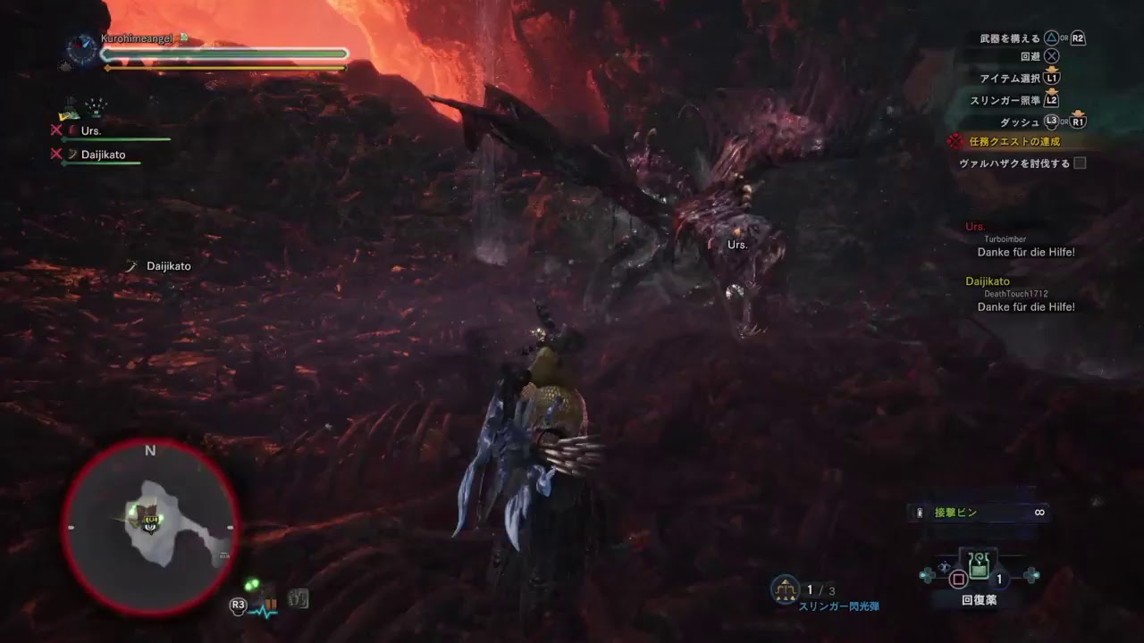 モンスターハンターワールド・イビルジョー・[Kurohime]