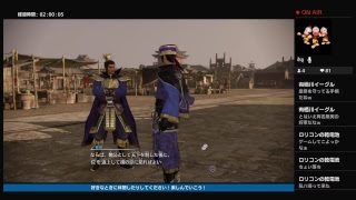 三國無双8曹操　＃6．5