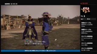 三國無双8曹操　＃6．5