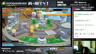 神園「DBFZ」in G-Tune顔巣