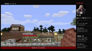 続ー新ニューマインクラフト8