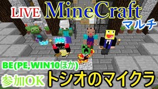 [LIVE] Minecraft（マインクラフト）BE(Win10とPEほか) 村の再開発を始める