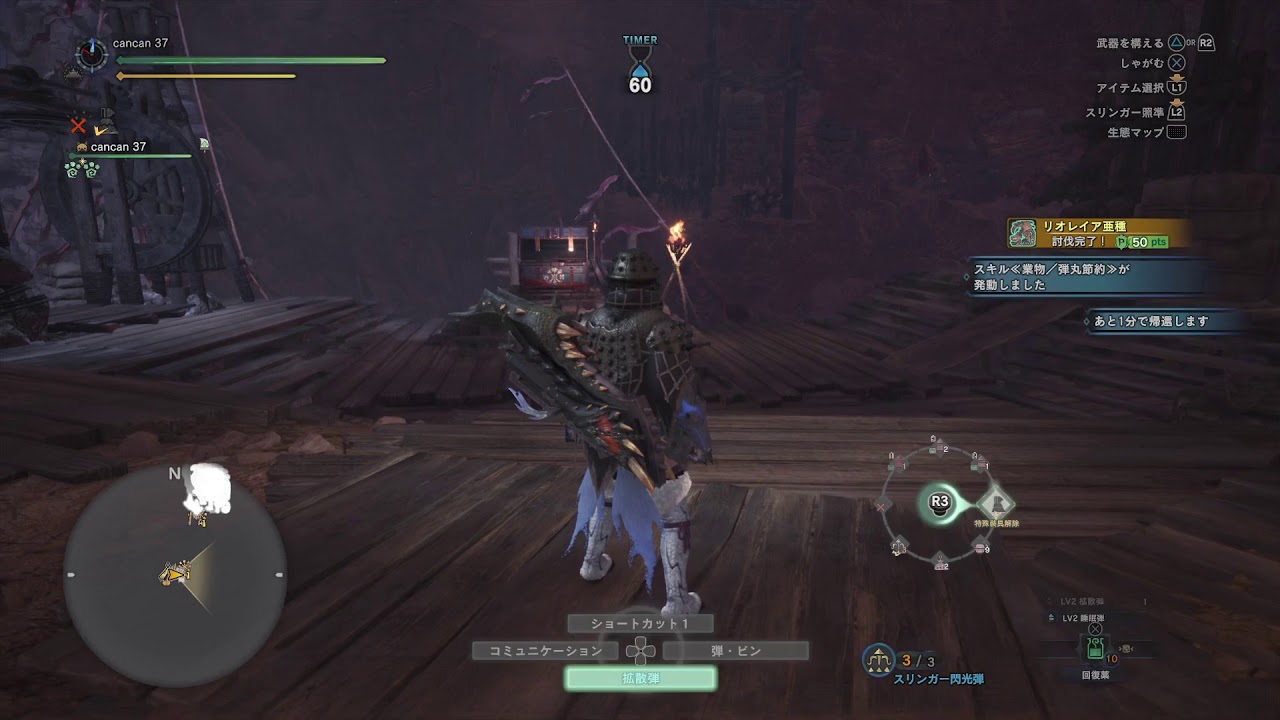 モンスターハンター：ワールド_20180328082140