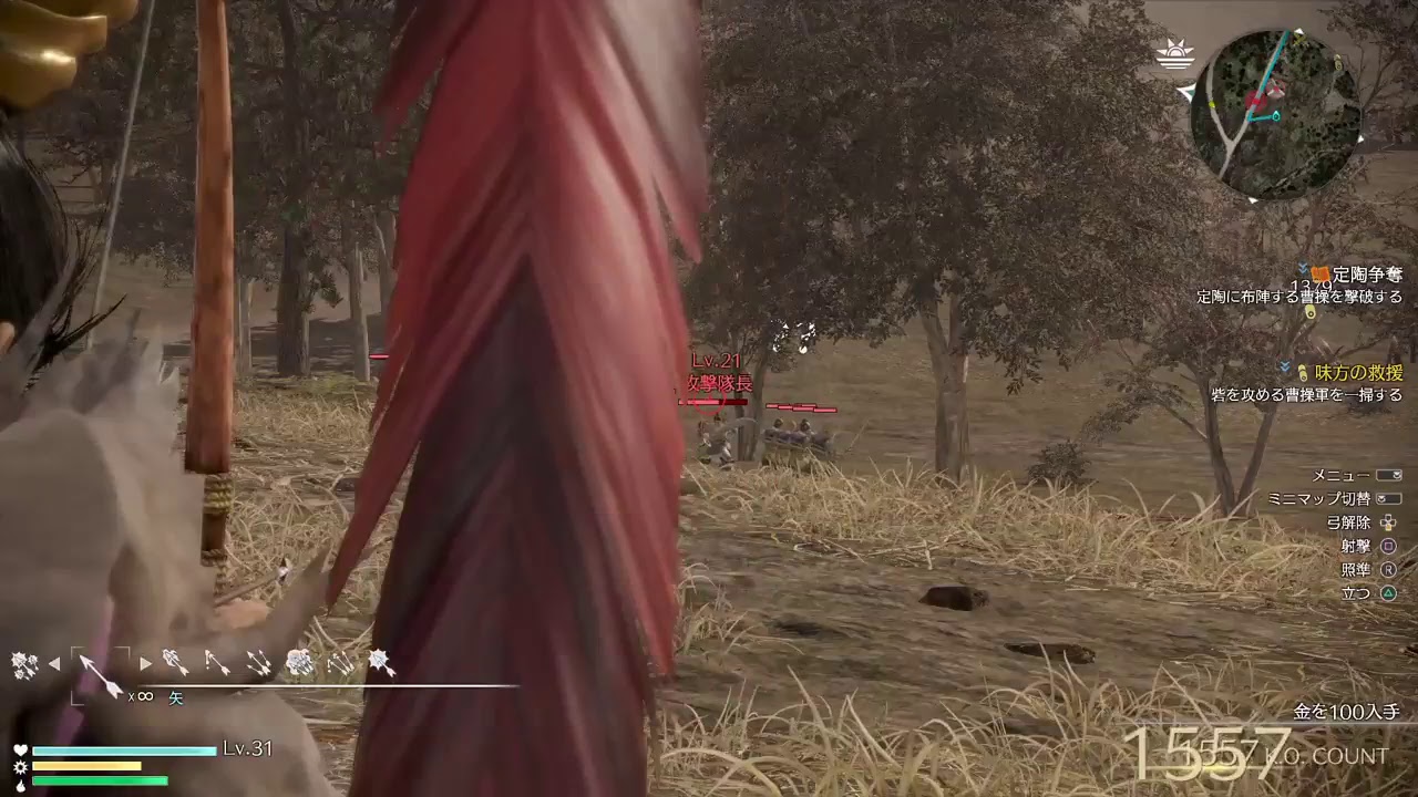 [真・三國無双８]まったりプレイ動画＠途中から－19