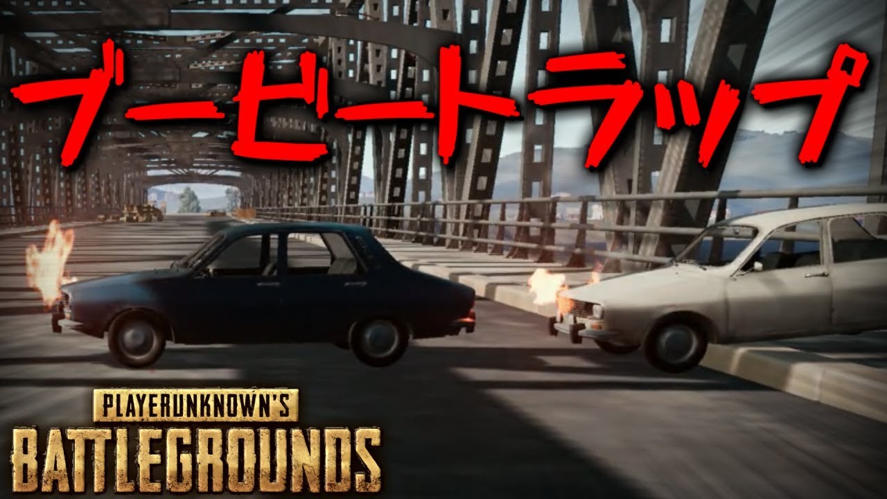【PUBG】触れたら爆発するヤツ。【実況:エモキ】