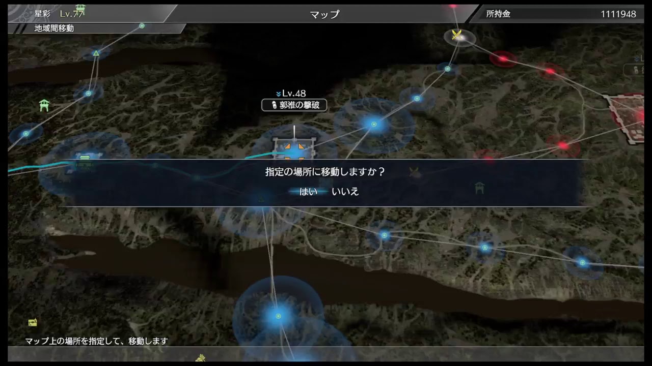 【真・三國無双8】▼星彩 de つづきから #6 （初期型PS4 お試しシネマティックモード/初見無言記録用）