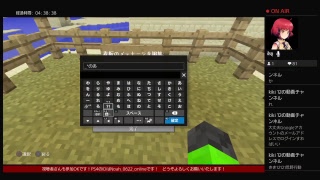 ［PS4］（視聴者参加型）マインクラフトをやります。Part 2