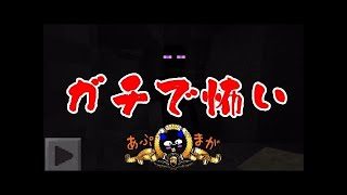 『マイクラ』暗くて狭い洞窟がとにかく怖い【マインクラフト実況7】