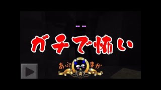 『マイクラ』暗くて狭い洞窟がとにかく怖い【マインクラフト実況7】