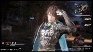 真・三國無双8　鍾会で適当プレイ