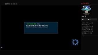 真・三國無双8 攻略中　本人音声はありません