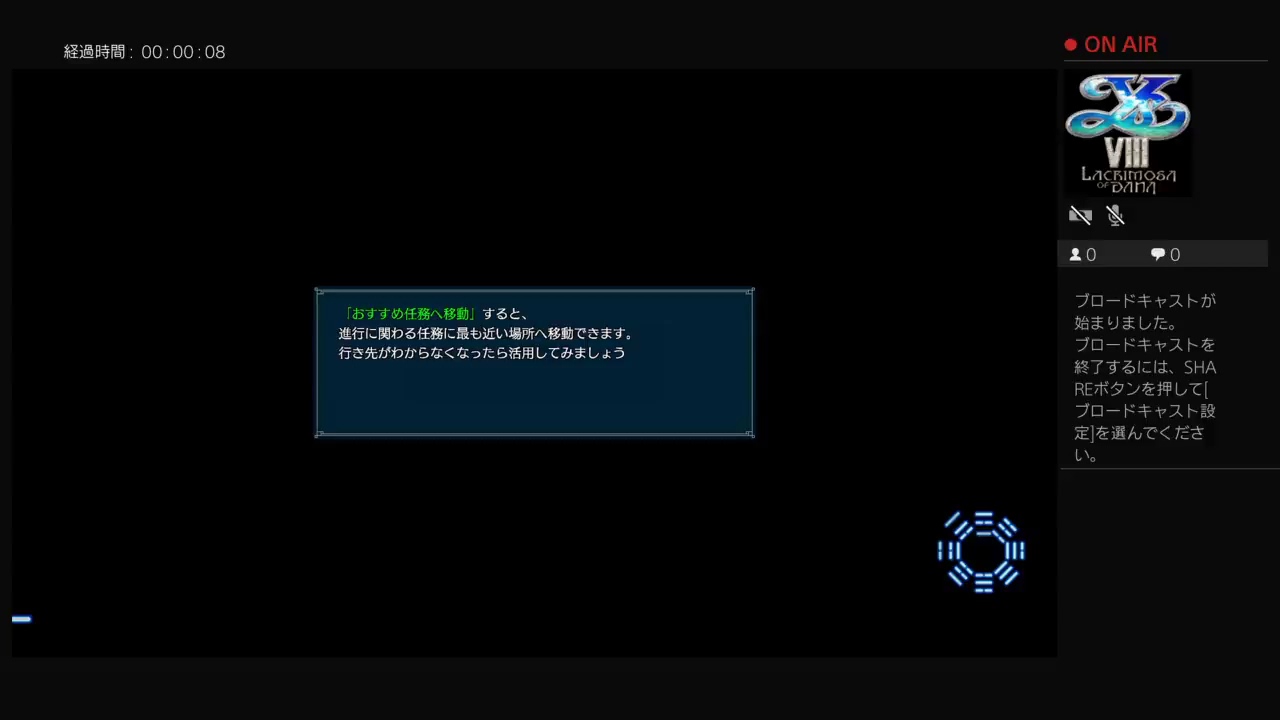 真・三國無双8 攻略中　本人音声はありません