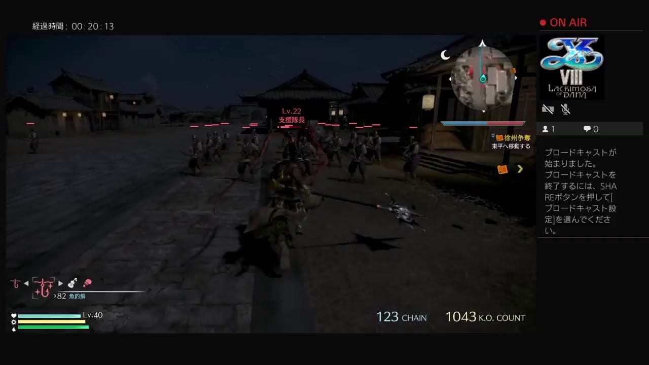 真・三國無双8 攻略中　本人音声はありません