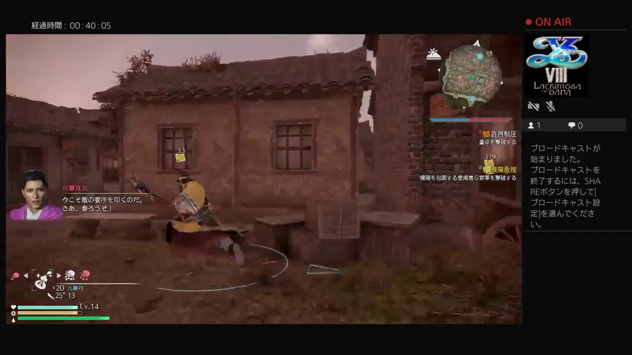 真・三國無双8 攻略中　本人音声はありません