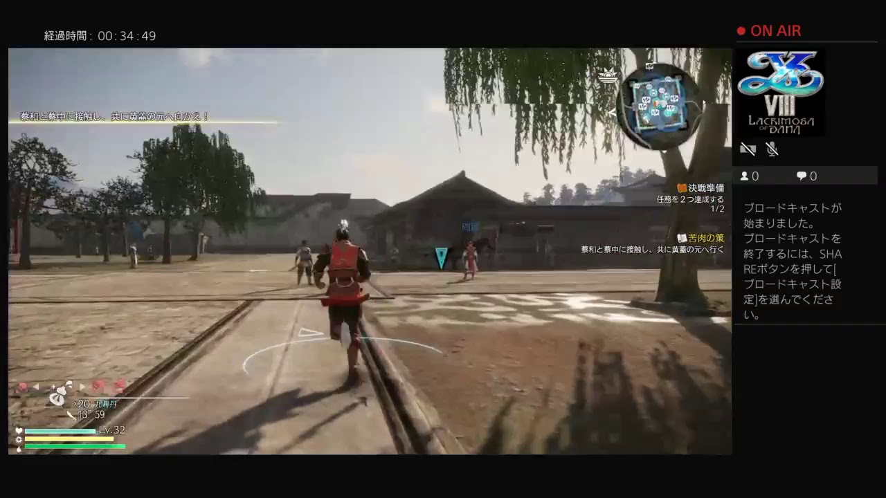 真・三國無双8 攻略中　本人音声はありません