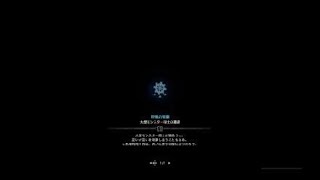 モンスターハンター：ワールド_20180315074121