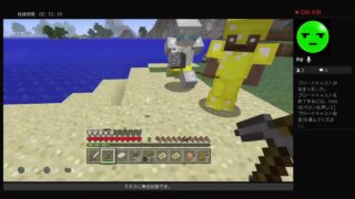 身勝手マインクラフト　パート１　マインクラフト