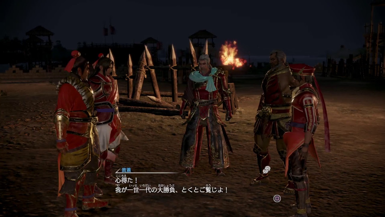 [ガチプレイ無声実況]真・三國無双8 修羅程普伝[ぼっちの味方]