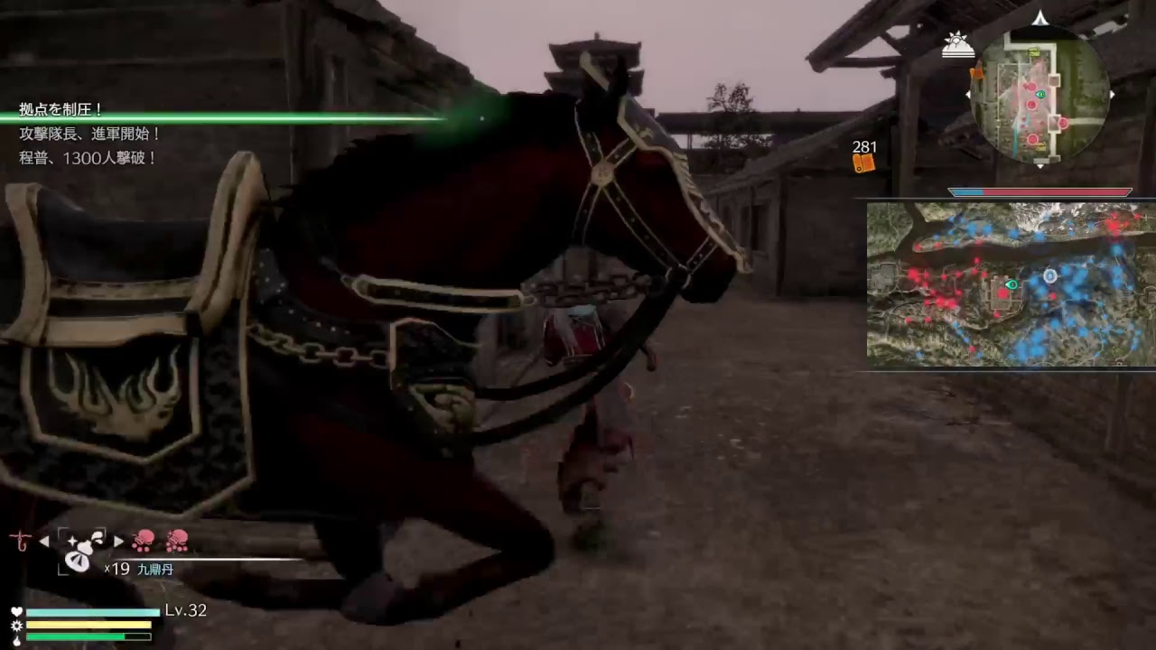 [ガチプレイ無声実況]真・三國無双8 修羅程普伝[ぼっちの味方]