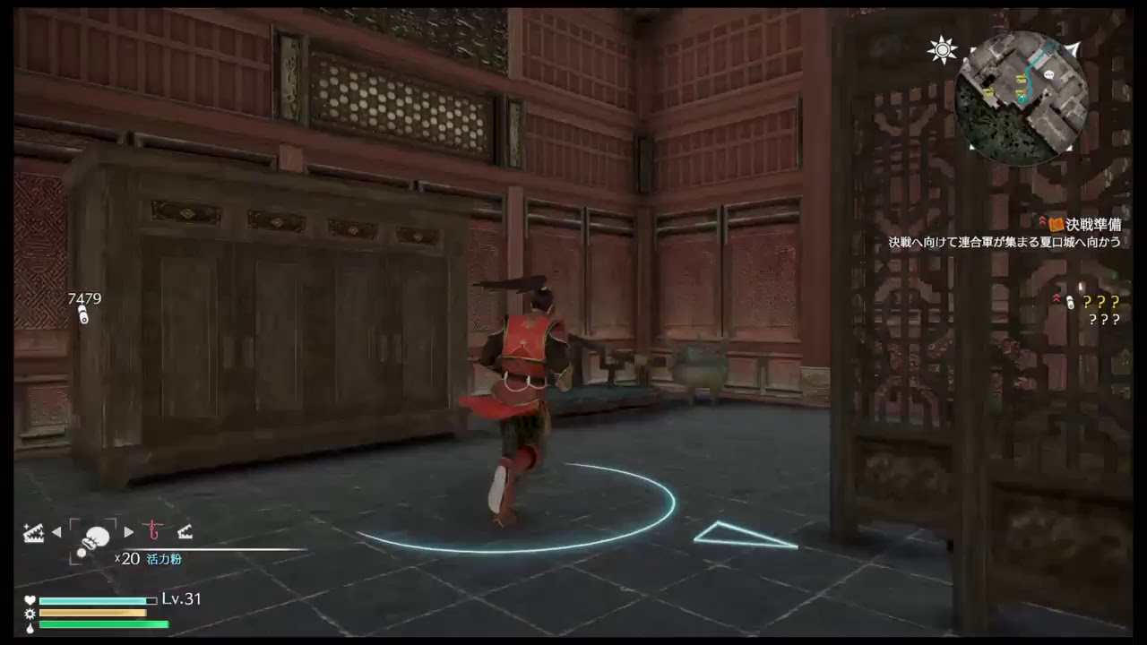 【真・三國無双8】▼凌統 de はじめから #0 （初期型PS4 お試しシネマティックモード/初見無言記録用）