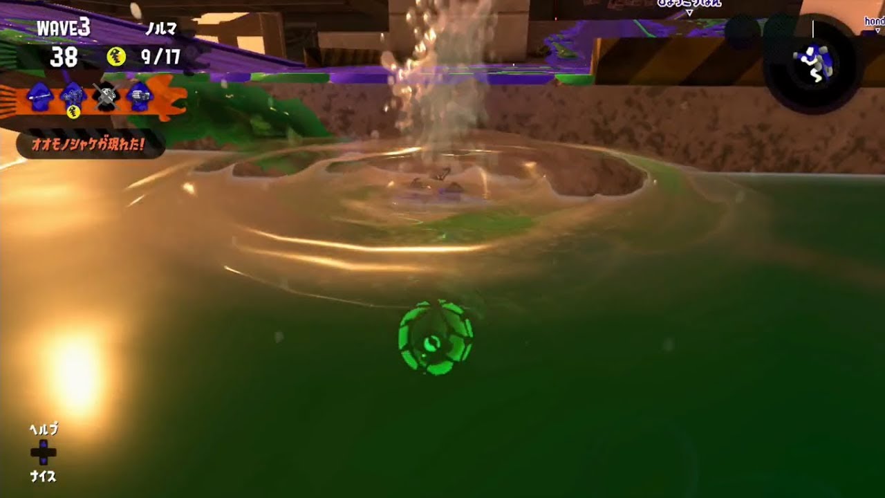 【KB2】パート１　完全なる戦犯を発見しました。【スプラトゥーン２サーモンラン実況プレイ】