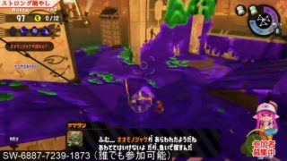 スプラトゥーン2　21時までサーモンラン　参加者募集