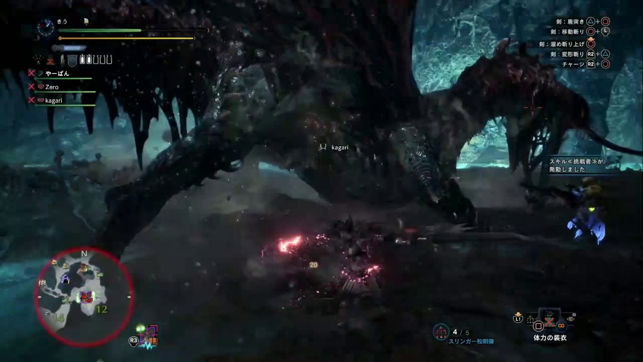 【モンスターハンターワールド】チャアクを背負って歴戦ヴァルハザク