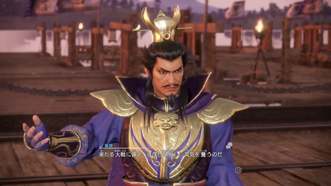 PS4 真・三国無双8 曹操 PART14