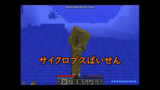 ほのぼの実況//マインクラフトDivine RPG　ヒデ視点