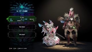 [PS4]「モンスターハンターワールド」イビルジョー討伐！ 3/23