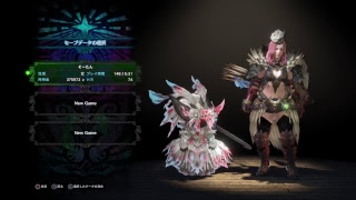 [PS4]「モンスターハンターワールド」イビルジョー討伐！ 3/23