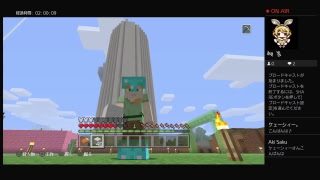 マインクラフト PS4版 #32