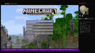 ＃1マインクラフト．エンドラを四時間で倒したい！参加枠あります