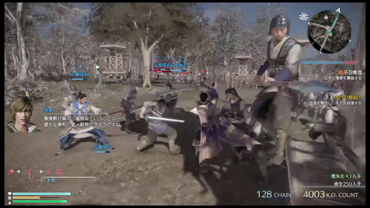 【真・三國無双8】▼曹操 de つづきから #15 （初期型PS4 お試しアクティブモード/無言記録用配信）