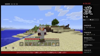 【マインクラフト】雑談·リクエストください！コラボのことや質問コーナーのことについて！極秘？！みんなに教えたいことがあります！初見さん大歓迎！！！