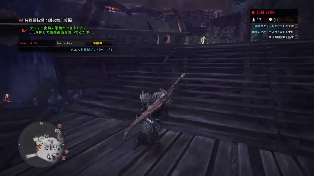 【モンスターハンター・ワールド】超久々にモンスター狩るぞ