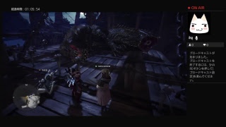 モンスターハンターワールド その20