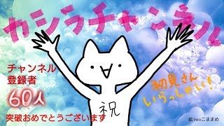 [MHW] キンカンヌリヌリ　ソロまたーりやるよお♪　モンスターハンターワールド　歴戦個体　周回