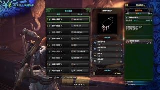 PS4　残念なモンスターハンターワールド。