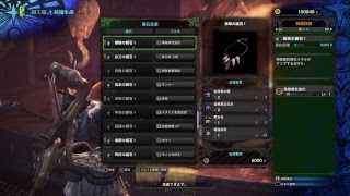 PS4　残念なモンスターハンターワールド。