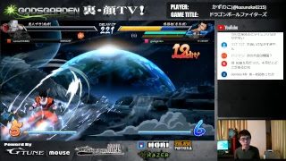 かずのこ「DBFZ部 皆で練習」in G-tune顔巣