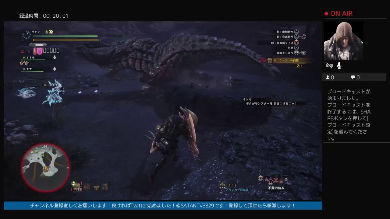 モンスターハンターワールド　決まってないですが、色々します！！part2