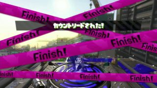 機嫌が悪い男のガチアサリ　　【スプラトゥーン2】