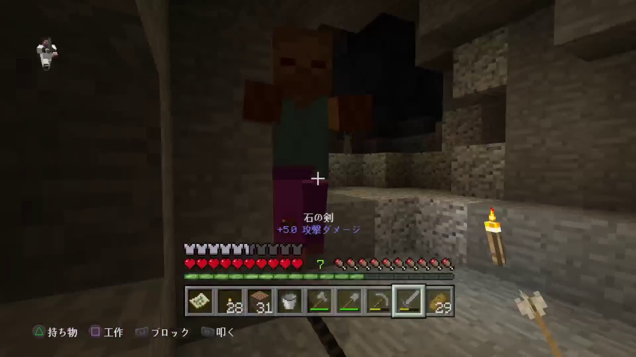 #2【生放送】Freeとグダグダ「マインクラフト」