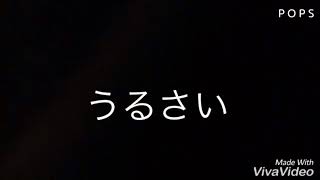 マインクラフトwiiu荒らしたったww  神回！